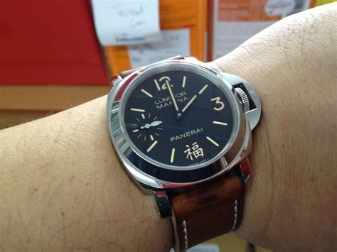 open panerai watch back